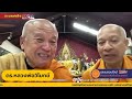 รายการธรรมะดลใจ ของฝ่ายเผยแผ่สมัชชาสงฆ์ไทยในสหรัฐอเมริกา