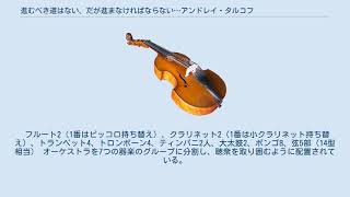 進むべき道はない、だが進まなければならない…アンドレイ・タルコフスキー