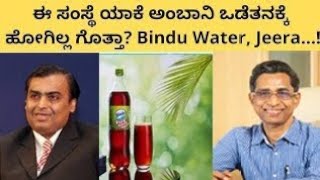 ಅಂದು ಆಟೋ ರಿಕ್ಷಾ ಚಾಲಕ ಇಂದು 750 ಕೋಟಿಯ ಬಿಂದು ಕಂಪನಿ ಮಲಿಕಾ ಸತ್ಯಶಂಕರ್ ಯಶೋಗಾಥೆ