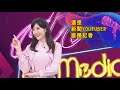 【網紅、主播選拔】勇敢追夢三特質 別懷疑你就是我們要找的人 @中天新聞ctinews