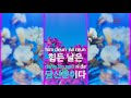 ky entertainment 뿐이고 박구윤 ky.86342 ky karaoke