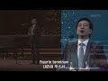 은혜한인교회 금요성령집회 특별찬양 panis angelicus 생명의 양식을 • philip kim 집사 010325