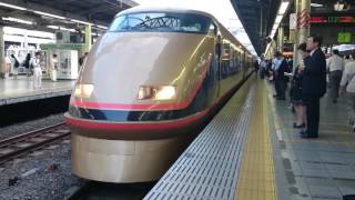 【発車動画】【日光詣スペーシア】東武鉄道106F特急スペーシアきぬがわ7号鬼怒川温泉行 池袋発車