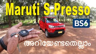 Maruti S Presso അറിയേണ്ടതെല്ലാം | 2020 BS-6 Maruti Suzuki S-Presso