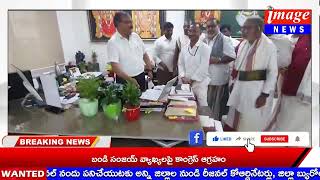 అన్నవరం: రాష్ట్ర దేవదాయ, ధర్మదాయశాఖ|| IMAGE NEWS