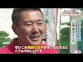 車いすバスケットボール体験会　三菱電機長崎製作所【nccスポ魂☆ながさき】