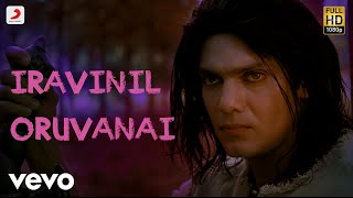 Irandaam Ulagam - Iravinil Oruvanai Full Song Audio | Arya, Anushka
