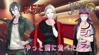 #57【少年歌劇SLG】KheemaのJACKJEANNE/ジャックジャンヌ