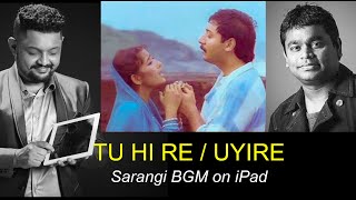 Tu Hi Re / Uyire famous BGM | Sarangi on iPad by Navneeth Sundar | A R Rahman | Mani Ratnam | Bombay