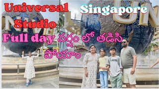 సింగపూర్ లో యూనివర్సల్ స్టూడియో|Universal studio Full details in Singapore|మీ ఇంటి ఆడపడుచు మీ వాసవి|