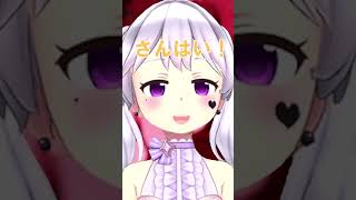 【＃ひっかけ問題】#歌ってみた #「熱中症」ってゆっくり言ってみてよ＃新人vtuber ＃Vtuber準備中＃shorts#＃バズれ＃チャンネル登録お願いします