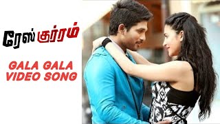 Gala Gala Tamil video song|4K|Race Gurram