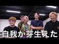 面白いのに何故か伸びていない2021年の動画ランキングtop10【東海オンエア】