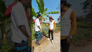 কাকু যখন পাশ কাটিয়ে যায়Most Popular Bangla Funny Video #shorts  #funnyvideo #videos #trend #funny