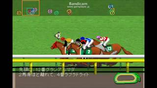 ダイヤモンドステークス（GⅢ） 2/17現在 JRA競馬レース展開予想 2018年【競馬予想】