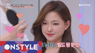 getitbeauty2017 제일 쉽고 예뻐! 갓차홍의 여배우 단골룩 ′빌드 펌′ 고데기법 171206 EP.39