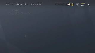 ［R6S/LIVE]とものシージアンランク参加型初見さん大歓迎！（概要欄見てね！）