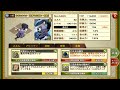 【ナルコレ】ランク420のbox紹介！☆6編