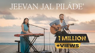 Jeevan Jal | New Hindi Christian Songs | Praise and worship songs ||✝️