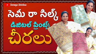 సెమీ రా సిల్క్ | డిజిటల్ ప్రింట్స్ | Semi Raw Silk | Digital Printed | 20th April 23