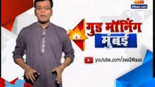 ZEE24TAAS : heavy rainfaal in mumbai coming 48 hours