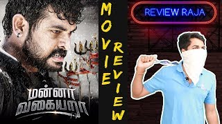Mannar Vagaiyara Movie Review By Review Raja | Vimal | Anandhi | Robo Shankar | Jakes Bejoy |Nettv4u