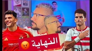 انتقال زيزو لأهلي اصبح قريبا من اي وقت مضي ، جماهير الزمالك تضغط بقوة ودروس الماضي والخطيب احد حقه