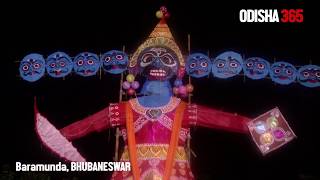 ରାବଣ ପୋଡ଼ି ଓଡ଼ିଶାର ବିଭିନ୍ନ ଜାଗାରୁ ।। Ravan Podi all over ODiSHA || Bhubaneswar Durga Puja