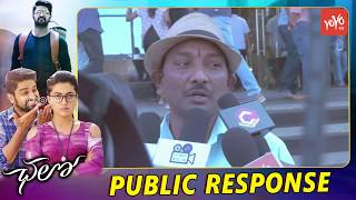 Chalo Public Talk | Chalo Movie Public Review | Naga Shaurya | Rashmika | YOYO TV Channel