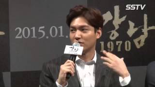 SSTV ‘강남 1970’ 이민호Lee Min Ho “AOA 설현과 촬영, 가장 환하게 웃은 날”