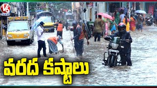 Hyderabad Rains | WaterLogging On Roads Due To Heavy Rain | V6 News