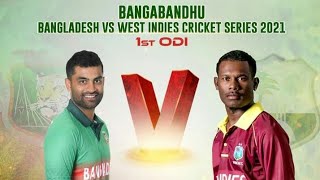 🔴LIVE Bangladesh vs west indies first ODI 2021 | Ban vs Wi 1st odi LIVE | t sports live