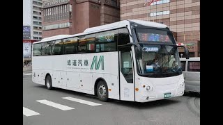 成運汽車 國道電動巴士EAA-863 2022-06-01 影片擷取自劉宗政 Liu Zongzheng