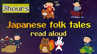 【Read Aloud】Go to sleep by Japanese fairy tales　Vol.1