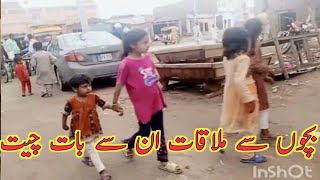 سرگودھا سے ساہیوال کا سفر | Beautiful City Of Punjab Saegodha Tehsil  Sahiwa | Sargodha Sahiwal