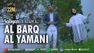 AL BARQ AL YAMANI - SABYAN FT ADAM ALI (OFFICIAL MUSIC VIDEO)