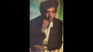 Alemayehu Eshete \u0026 Shebele's Band - አኩፈቱ ይጠየቃል ( ākufetu yit’eyek’ali )