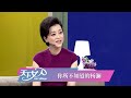 《天下女人》杨澜：你所不知道的杨澜丨#杨澜 丨杨澜工作室Yang Lan Studio