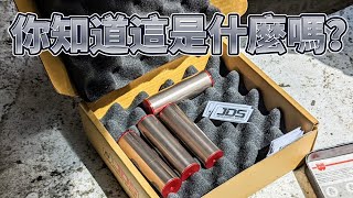 JDS A.Damper 質量阻尼器 體驗會預告