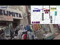 【愛知県】名古屋市西区にある円頓寺商店街を歩く（街vlog）