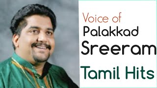 Palakkad Sreeram Hits|Tamil Hit Songs|Harris Jayaraj|AR Rahman|Yuvan Shankar Raja| #Sreeram