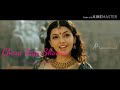 Dheera Malayalam movie song with lyrics