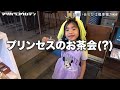 【珍】レストランで店内全域ワンちゃんok！？本格料理で愛犬も飼い主もうっとり【ドッグカフェ】