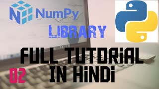 Part#2, NumPy, array | NumPy fundamental |Python Numpy