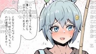 【コメ付き】3分で分かるトレーナーガチ恋勢なセイウンスカイ【ウマ娘】