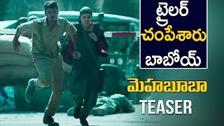PuriJagannadh's Mehbooba Teaser 2018 | Latest Telugu Movie 2018 | SahithiMedia
