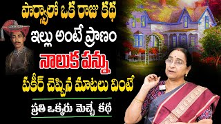 ramaa raavi about ENJOY | Moral Story | SumanTv Jaya Interviews