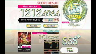 [オンゲキ bright MEMORY] GAME：CHANGER (EXPERT) ABFB理論値 [外部出力]