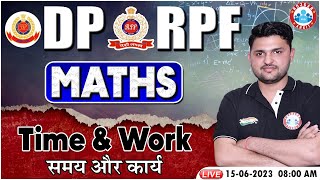 RPF Maths Class, Delhi Police Maths Class परिणाम बैच, Time & Work Maths Class By Rahul Sir