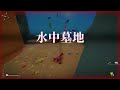 【ヤドカリが逝くソウルライク】海の世界は納税が義務です ep1【ゆっくり実況 another crab s treasure】